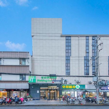 Holiday Inn Express Shanghai Gubei, An Ihg Hotel Exterior photo