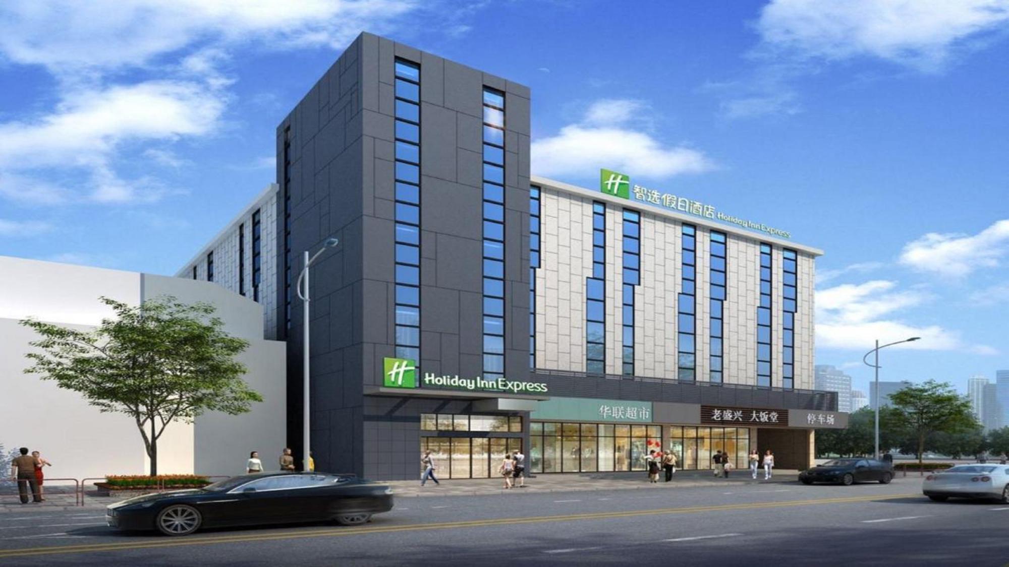 Holiday Inn Express Shanghai Gubei, An Ihg Hotel Exterior photo